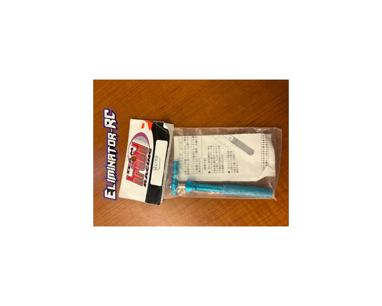 main product photo