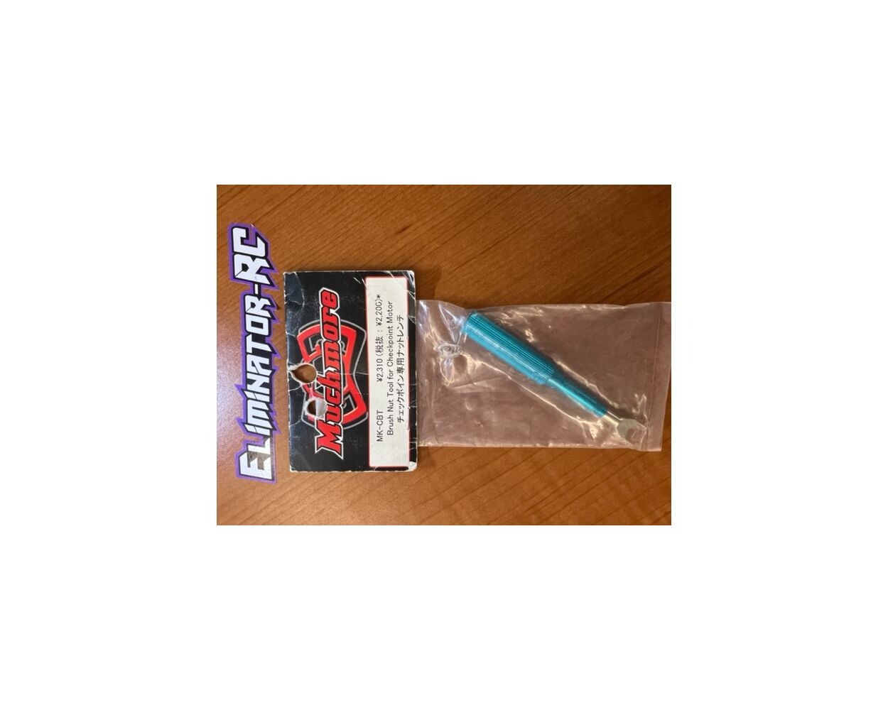 main product photo