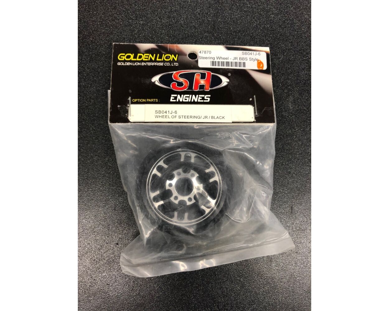 main product photo