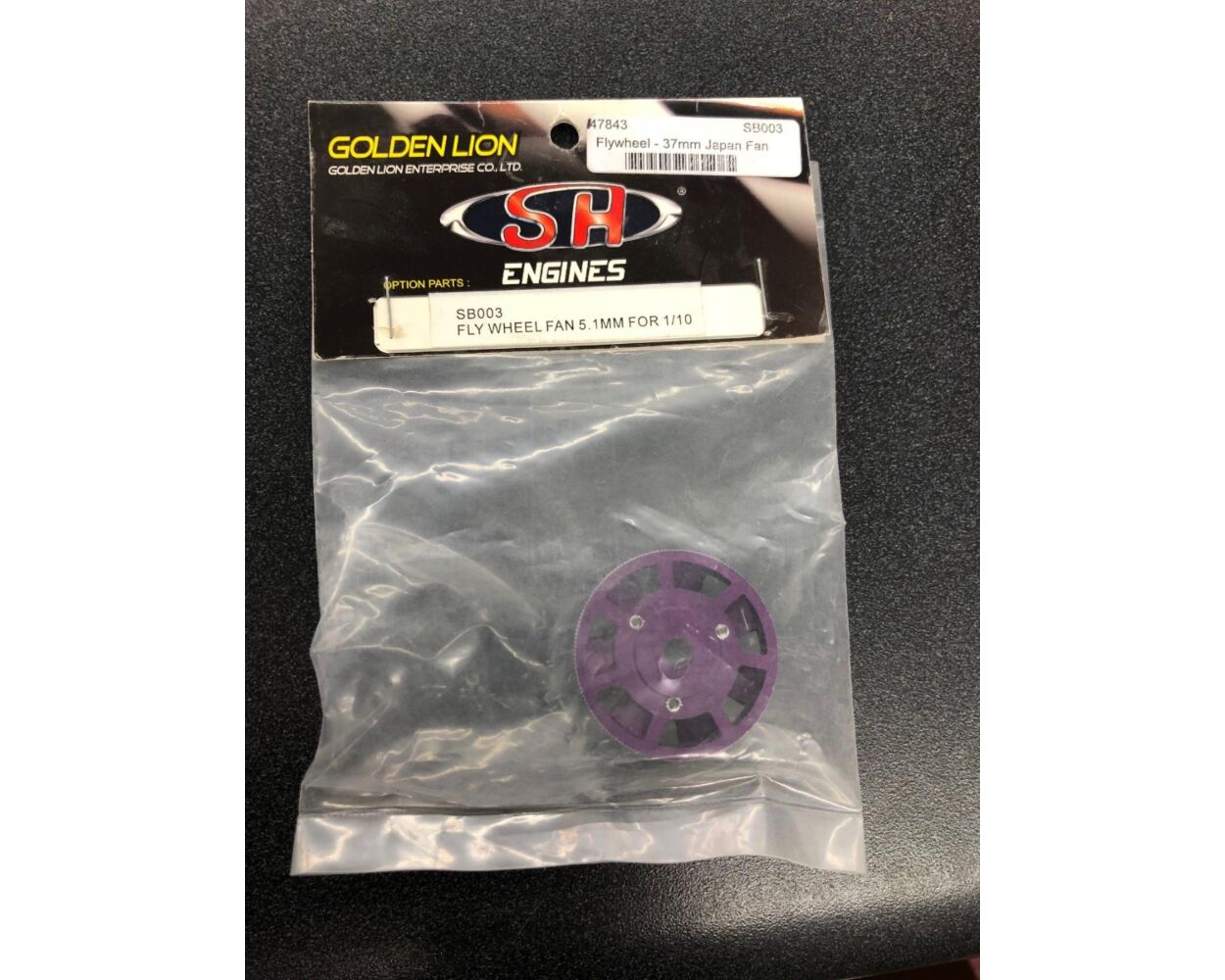 main product photo