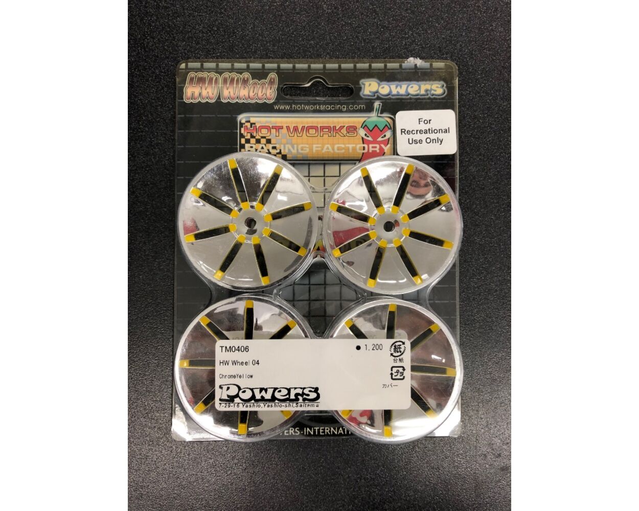 main product photo