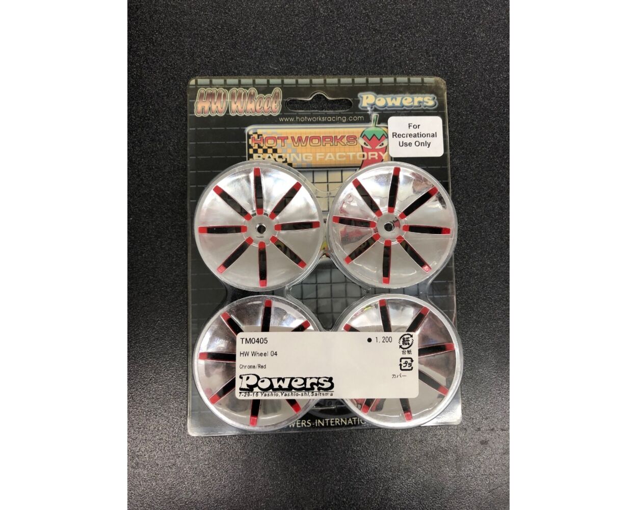 main product photo